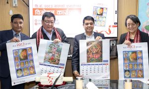 ग्लोबल आइएमई बैंकद्वारा पौभा कलाको दिव्य रङ्ग, दर्शन समावेश २०८३ सालको क्यालेन्डर सार्वजनिक ग्लोबल आइएमई बैंकद्वारा पौभा कलाको दिव्य रङ्ग, दर्शन समावेश २०८३ सालको क्यालेन्डर सार्वजनिक