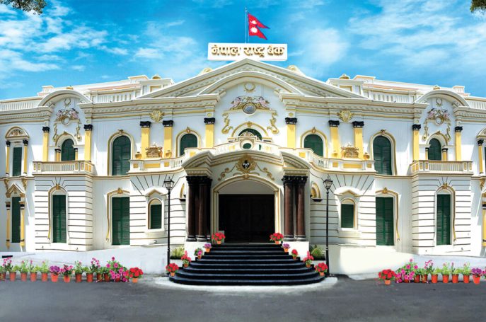 बैंकहरुलाई राजश्व तथा अन्य सरकारी रकम प्रणालीमा तत्काल प्रविष्टी गर्न निर्देशन