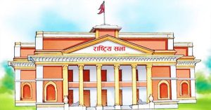 राष्ट्रिय सभाका नवनिर्वाचित सदस्यको शपथ आज