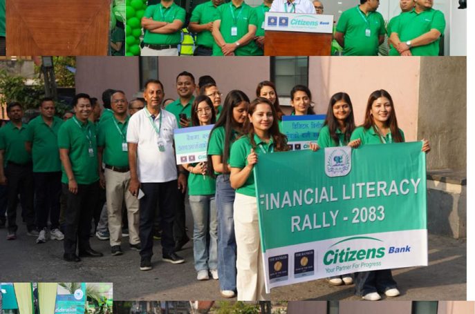 सिटिजन्स बैंक २०औं वर्षमा प्रवेश, सामाजिक उत्तरदायित्वसहित देशभर कार्यक्रम