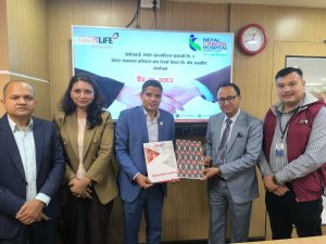 आइएमई लाइफ इन्स्योरेन्समा आबद्धले नेपाल क्यान्सर हस्पिटलमा बिशेष छुट पाउने आइएमई लाइफ इन्स्योरेन्समा आबद्धले नेपाल क्यान्सर हस्पिटलमा बिशेष छुट पाउने