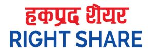 बुद्धभुमी नेपाल हाइड्रोपावरको हकप्रद शेयरमा आवेदन दिने अवधि थप बुद्धभुमी नेपाल हाइड्रोपावरको हकप्रद शेयरमा आवेदन दिने अवधि थप