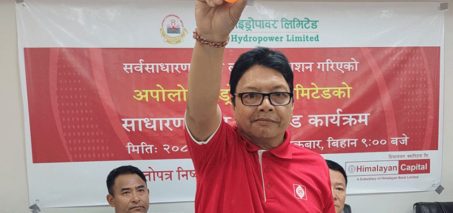 एपोलो हाइड्रोपावरको आईपीओ सर्वसाधारणलाई बाँडफाँड