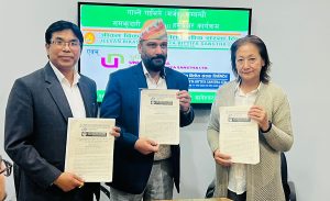 जीवन विकास, युनिक र मानुषीबीच मर्जर सम्झौता जीवन विकास, युनिक र मानुषीबीच मर्जर सम्झौता