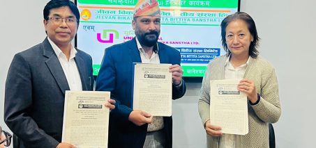 जीवन विकास, युनिक र मानुषीबीच मर्जर सम्झौता