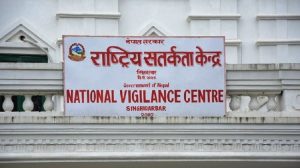 सतर्कता केन्द्रद्वारा छ सय बत्तीस कर्मचारीलाई कारबाही गर्न सिफारिस सतर्कता केन्द्रद्वारा छ सय बत्तीस कर्मचारीलाई कारबाही गर्न सिफारिस