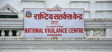 सतर्कता केन्द्रद्वारा छ सय बत्तीस कर्मचारीलाई कारबाही गर्न सिफारिस