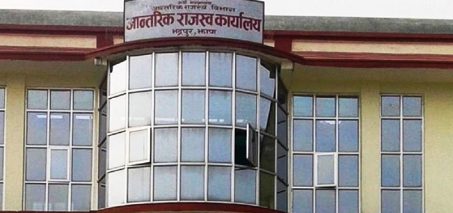दश महिनामा तीन अर्ब ६१ करोड राजस्व सङ्कलन दश महिनामा तीन अर्ब ६१ करोड राजस्व सङ्कलन