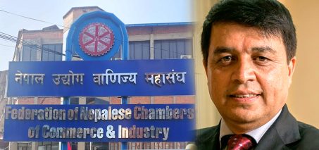 नेपाल उद्योग वाणिज्य महासंघको ६०औँ वार्षिक साधारण सभा आज