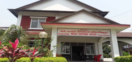 काँकरभिट्टा नाकाबाट १६ अर्ब ८१ करोडको पेट्रोलियम पदार्थ आयात