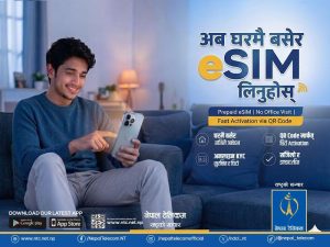 नयाँ प्रिपेड ई–सिम अब अनलाइनबाटै लिन सकिने