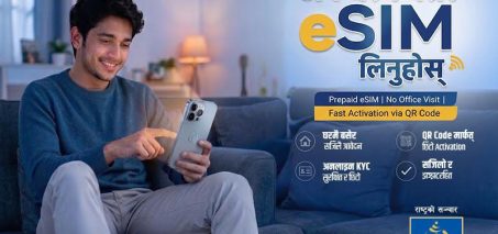 नयाँ प्रिपेड ई–सिम अब अनलाइनबाटै लिन सकिने