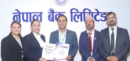 नेपाल बैंक र डालिया होटलबिच सम्झौता नेपाल बैंक र डालिया होटलबिच सम्झौता