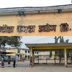 हेटौँडा कपडा उद्योग पुनः सञ्चालनको तयारी