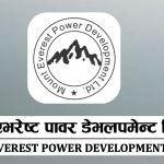 माउण्ट एभरेष्ट पावर डेभलपमेण्टले आज सर्वसाधारणका लागि आईपीओ बिक्रीमा