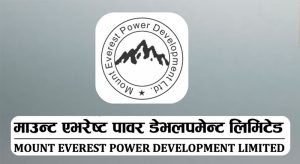 माउण्ट एभरेष्ट पावर डेभलपमेण्टले आज सर्वसाधारणका लागि आईपीओ बिक्रीमा