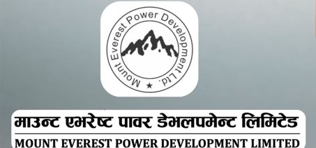 माउण्ट एभरेष्ट पावर डेभलपमेण्टले आज सर्वसाधारणका लागि आईपीओ बिक्रीमा