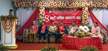 एन आई सी एशिया लघुवित्त वित्तीय संस्था लिमिटेडको आठौँ वार्षिक साधारण सभा सम्पन्न एन आई सी एशिया लघुवित्त वित्तीय संस्था लिमिटेडको आठौँ वार्षिक साधारण सभा सम्पन्न