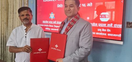 प्रभु बैंक लि. द्धारा त्रिभुवन विश्वविद्यालय, व्यवस्थापन केन्द्रीय विभाग, कीर्तिपुर, काठमाडौं लाई संस्थागत सामाजिक उत्तरदायित्व  (CSR) अन्तर्गत  डिजिटल बोर्ड हस्तान्तरण