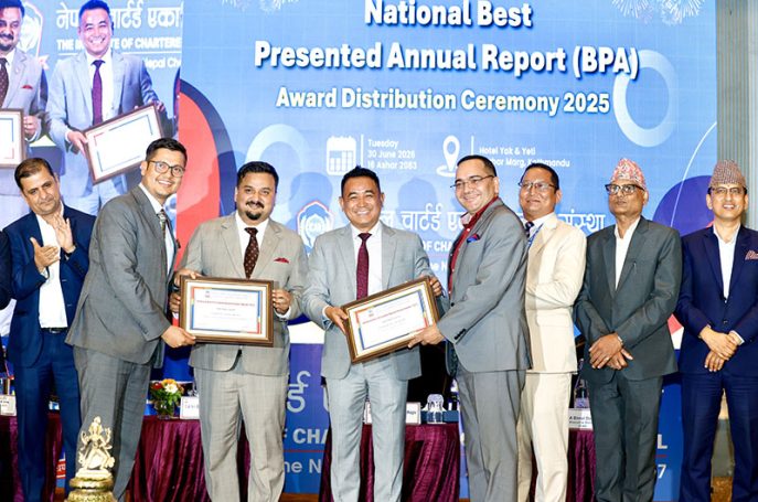 नबिल बैंक लगातार तेस्रो पटक उत्कृष्ट वार्षिक प्रतिवेदन (गोल्ड) अवार्ड तथा अन्य दुई अवार्डद्वारा सम्मानित
