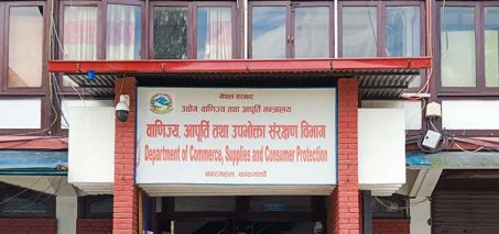 काठमाडौं उपत्यकाका ९ व्यवसायमा वाणिज्य विभागको छापा, ४ कम्पनी कारबाहीमा