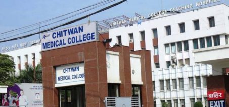चिकित्सक लाइसेन्स परीक्षामा ‘सिएमसी’ उत्कृष्ट