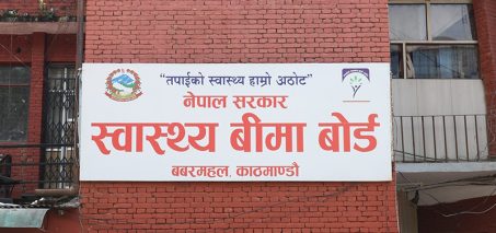 स्वास्थ्य बीमाका लागि थप भुक्तानी प्रक्रिया अगाडि बढ्यो