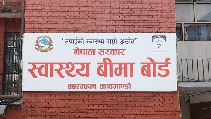 स्वास्थ्य बीमाका लागि थप भुक्तानी प्रक्रिया अगाडि बढ्यो