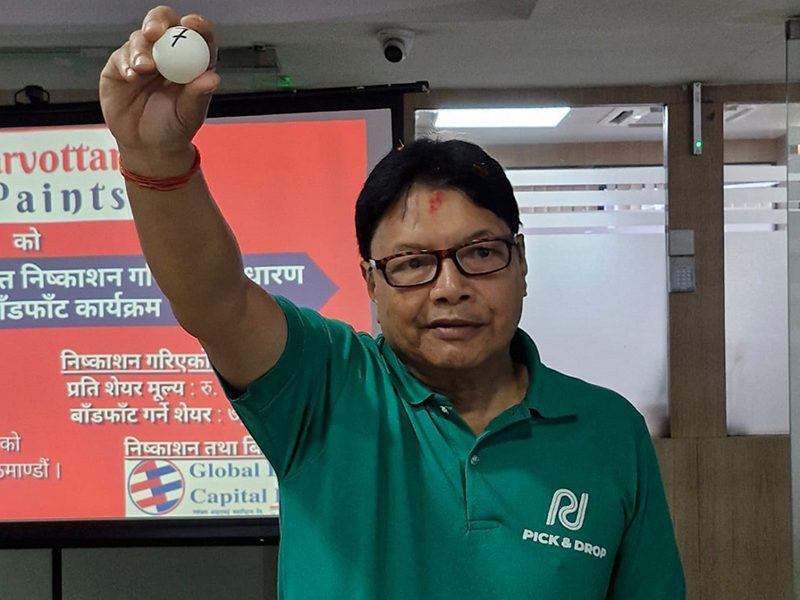 सर्वोत्तम पेन्ट्सको आइपीओ बाँडफाँट
