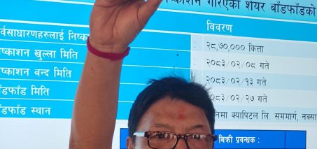 कालंगा हाइड्रोको आइपीओ बाँडफाँट कालंगा हाइड्रोको आइपीओ बाँडफाँट