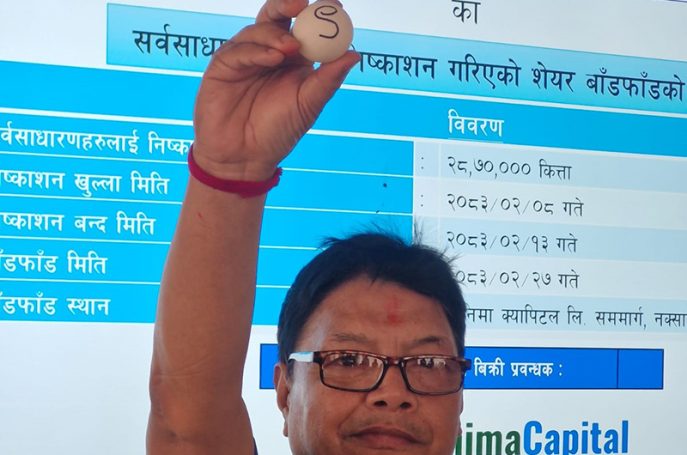 कालंगा हाइड्रोको आइपीओ बाँडफाँट