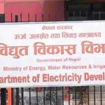 एक वर्षमा ९९ जलविद्युत् आयोजनालाई सर्वेक्षण अनुमति एक वर्षमा ९९ जलविद्युत् आयोजनालाई सर्वेक्षण अनुमति