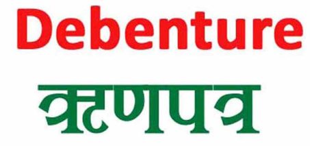 लक्ष्मी सनराइज बैंकले साउन १४ गतेदेखि ३ अर्ब रुपैयाँ बराबरको ऋणपत्र गर्दै लक्ष्मी सनराइज बैंकले साउन १४ गतेदेखि ३ अर्ब रुपैयाँ बराबरको ऋणपत्र गर्दै