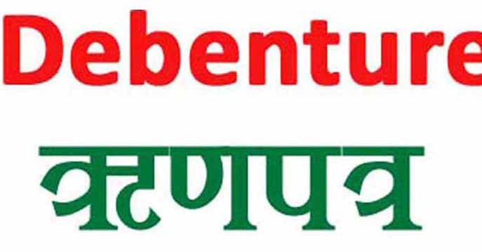 लक्ष्मी सनराइज बैंकले साउन १४ गतेदेखि ३ अर्ब रुपैयाँ बराबरको ऋणपत्र गर्दै