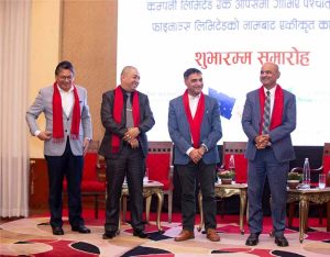 समृद्धि र पोखरा फाइनान्सको एकीकृत कारोबार शुभारम्भ समृद्धि र पोखरा फाइनान्सको एकीकृत कारोबार शुभारम्भ