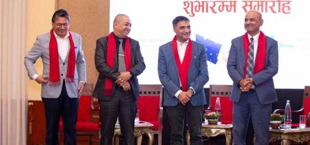 समृद्धि र पोखरा फाइनान्सको एकीकृत कारोबार शुभारम्भ समृद्धि र पोखरा फाइनान्सको एकीकृत कारोबार शुभारम्भ