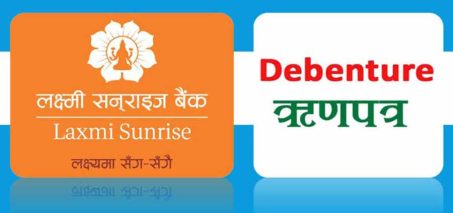 आजबाट लक्ष्मी सनराइज बैंकको रु ३ अर्बको ऋणपत्र बिक्री खुला