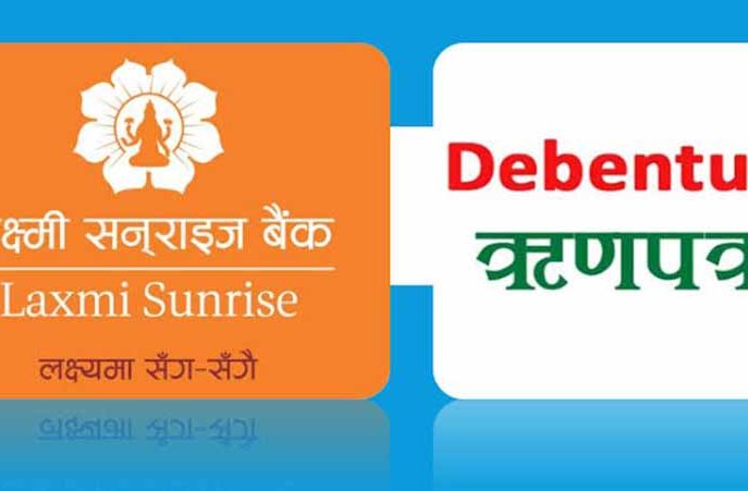 आजबाट लक्ष्मी सनराइज बैंकको रु ३ अर्बको ऋणपत्र बिक्री खुला