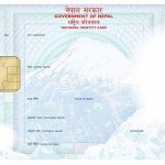 बैंक खातामा राष्ट्र बैंकको कडाइ, आउँदो असोजभित्र राष्ट्रिय परिचयपत्र नम्बर अनिवार्य बैंक खातामा राष्ट्र बैंकको कडाइ, आउँदो असोजभित्र राष्ट्रिय परिचयपत्र नम्बर अनिवार्य