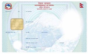 बैंक खातामा राष्ट्र बैंकको कडाइ, आउँदो असोजभित्र राष्ट्रिय परिचयपत्र नम्बर अनिवार्य बैंक खातामा राष्ट्र बैंकको कडाइ, आउँदो असोजभित्र राष्ट्रिय परिचयपत्र नम्बर अनिवार्य