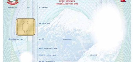 बैंक खातामा राष्ट्र बैंकको कडाइ, आउँदो असोजभित्र राष्ट्रिय परिचयपत्र नम्बर अनिवार्य बैंक खातामा राष्ट्र बैंकको कडाइ, आउँदो असोजभित्र राष्ट्रिय परिचयपत्र नम्बर अनिवार्य