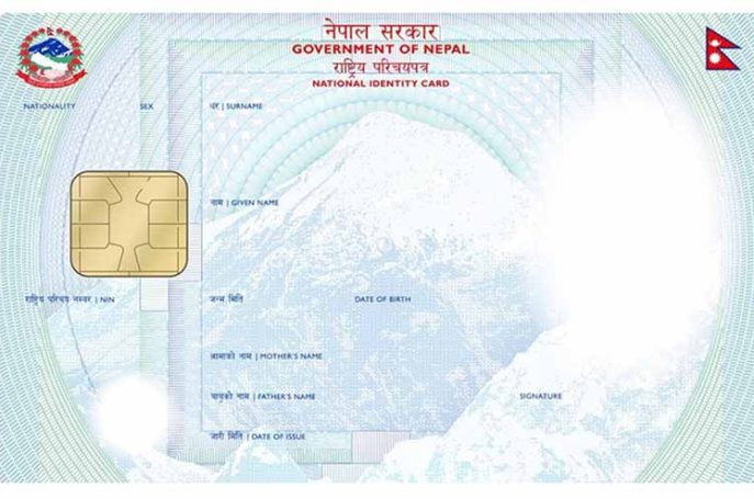 बैंक खातामा राष्ट्र बैंकको कडाइ, आउँदो असोजभित्र राष्ट्रिय परिचयपत्र नम्बर अनिवार्य