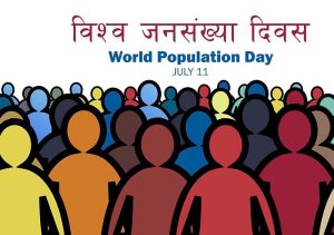 आज विश्व जनसंख्या दिवस मनाइँदै आज विश्व जनसंख्या दिवस मनाइँदै