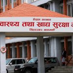 खोपसम्बन्धी अन्तर्राष्ट्रिय साझेदार संस्था गाभीले नेपालसँग रकम फिर्ता नमाग्ने