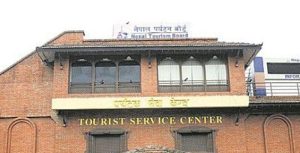 पर्यटन बोर्डमा पाँच सञ्चालक सदस्य नियुक्त