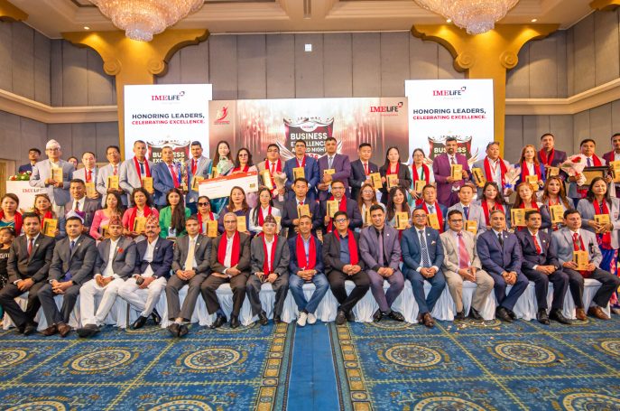 प्रभु महालक्ष्मी लाइफको ब्रान्च म्यानेजर कन्फ्रेन्स कार्यक्रम सम्पन्न