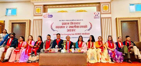सन नेपाल लाइफ इन्स्योरेन्सद्वारा बागमती प्रदेशका ADM तथा Emerging Sun Club अभिकर्तालाई सम्मान