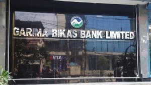 गरिमा विकास बैंकको हेड अफिस आफ्नै भवनमा सर्यो गरिमा विकास बैंकको हेड अफिस आफ्नै भवनमा सर्यो