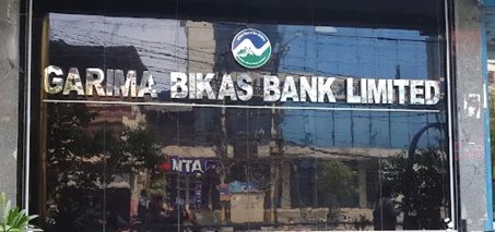 गरिमा विकास बैंकको हेड अफिस आफ्नै भवनमा सर्यो गरिमा विकास बैंकको हेड अफिस आफ्नै भवनमा सर्यो