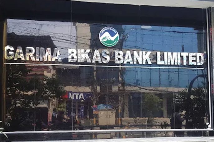 गरिमा विकास बैंकको हेड अफिस आफ्नै भवनमा सर्यो